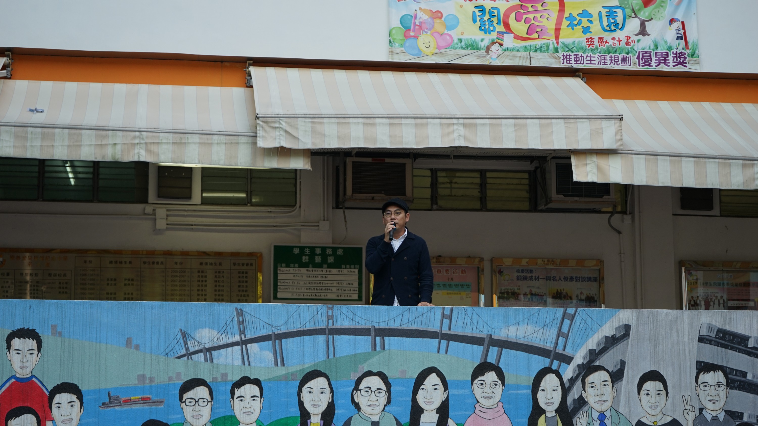 乐善堂梁植伟纪念中学 | 导师引领