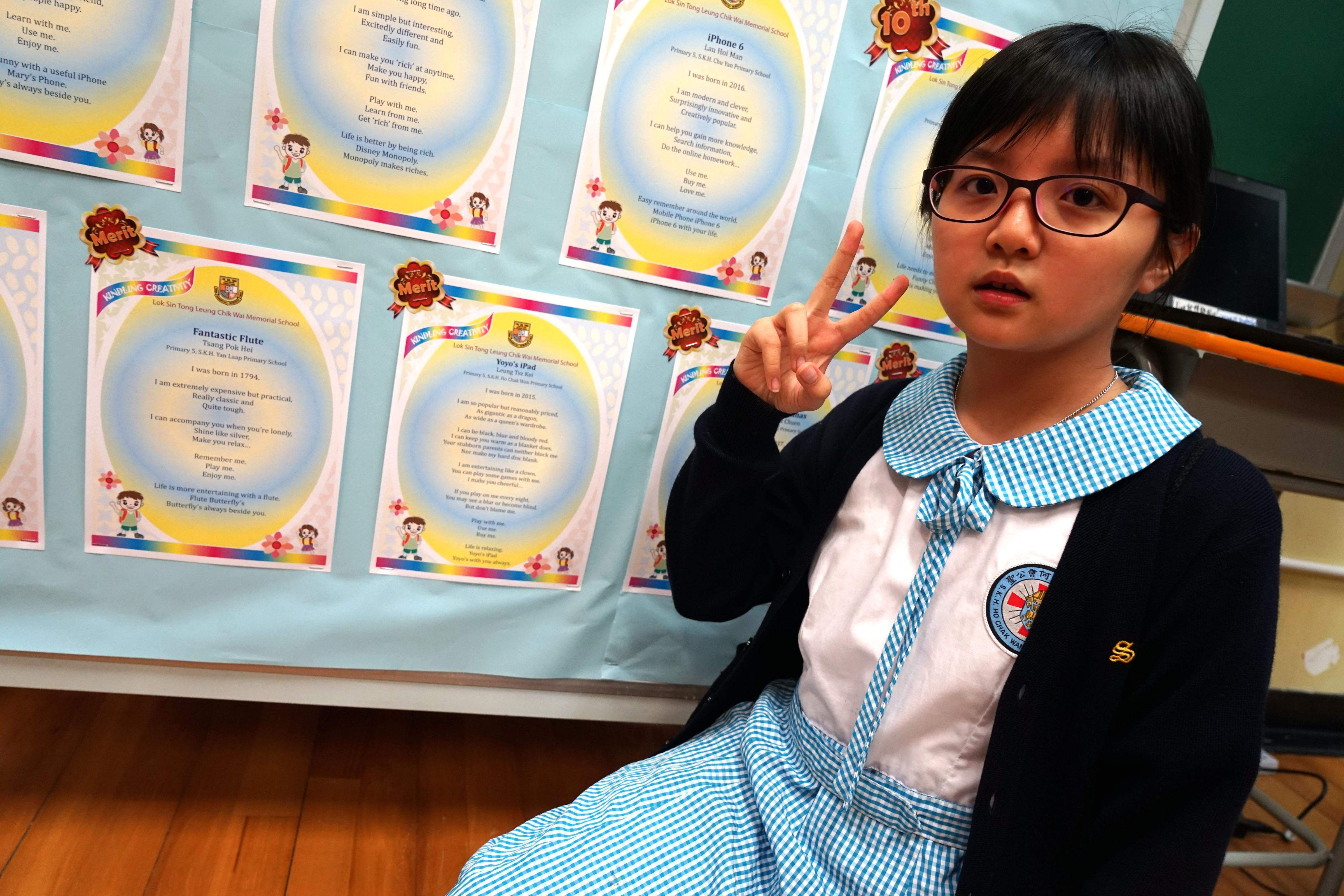 乐善堂梁植伟纪念中学 lok sin tong leung chik wai memorial school